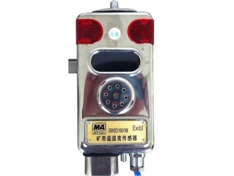 點擊查看詳細信息<br>標題：溫濕度傳感器 閱讀次數(shù)：2276