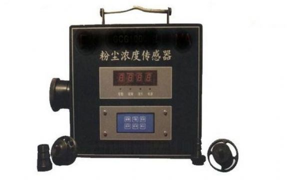 點(diǎn)擊查看詳細(xì)信息<br>標(biāo)題：粉塵濃度傳感器 閱讀次數(shù)：1931
