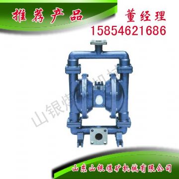 點(diǎn)擊查看詳細(xì)信息<br>標(biāo)題：氣動(dòng)隔膜泵 閱讀次數(shù)：1663