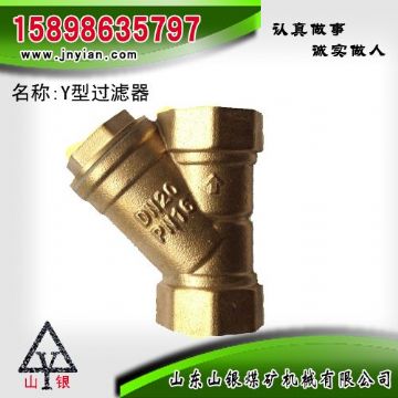 點擊查看詳細信息<br>標題：Y型過濾器 江陰鉆機配件 閱讀次數(shù)：1676