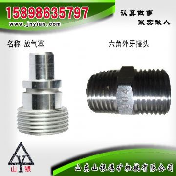 點擊查看詳細(xì)信息<br>標(biāo)題：放氣塞 六角外牙接頭 江陰系列配件 閱讀次數(shù)：1779
