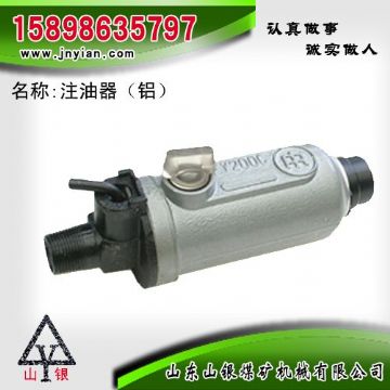 點(diǎn)擊查看詳細(xì)信息<br>標(biāo)題：鋁殼注油器 江陰錨桿鉆機(jī)配件 閱讀次數(shù)：1795