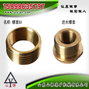 點(diǎn)擊查看詳細(xì)信息<br>標(biāo)題：螺套G1 進(jìn)水螺套 閱讀次數(shù)：1696