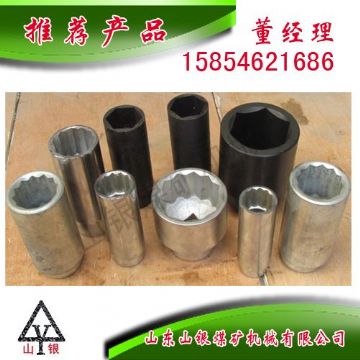 點(diǎn)擊查看詳細(xì)信息<br>標(biāo)題：配件套筒 閱讀次數(shù)：2002