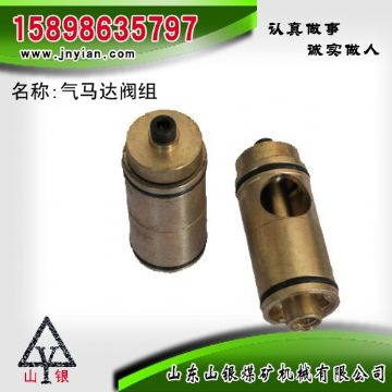 點(diǎn)擊查看詳細(xì)信息<br>標(biāo)題：氣馬達(dá)閥組 江陰錨桿鉆機(jī)配件 閱讀次數(shù)：1782