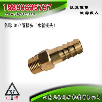 點(diǎn)擊查看詳細(xì)信息<br>標(biāo)題：水管接頭 江陰鉆機(jī)配件 閱讀次數(shù)：2011