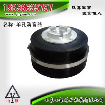 點(diǎn)擊查看詳細(xì)信息<br>標(biāo)題：消音器 石家莊錨桿鉆機(jī)配件 單孔消音器 閱讀次數(shù)：1777