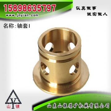 點擊查看詳細信息<br>標(biāo)題：軸套I 江陰錨桿鉆機配件 閱讀次數(shù)：2137