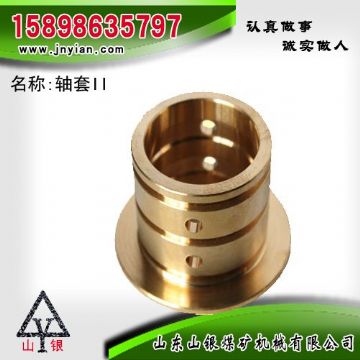 點擊查看詳細信息<br>標(biāo)題：軸套II 江陰鉆機配件 閱讀次數(shù)：1952