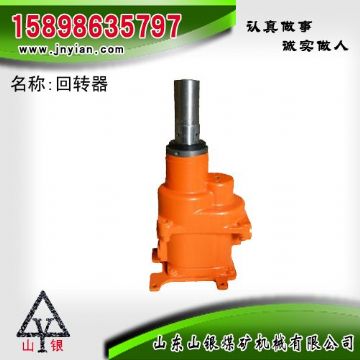 點擊查看詳細(xì)信息<br>標(biāo)題：回轉(zhuǎn)器部件 石家莊錨桿鉆機配件 回轉(zhuǎn)器總成 閱讀次數(shù)：1838
