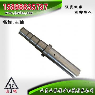點擊查看詳細信息<br>標(biāo)題：主軸 江陰錨桿鉆機配件 閱讀次數(shù)：2016