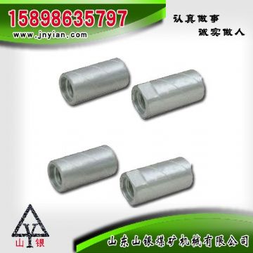 點擊查看詳細信息<br>標(biāo)題：鉆桿鉆頭連接套 閱讀次數(shù)：1936
