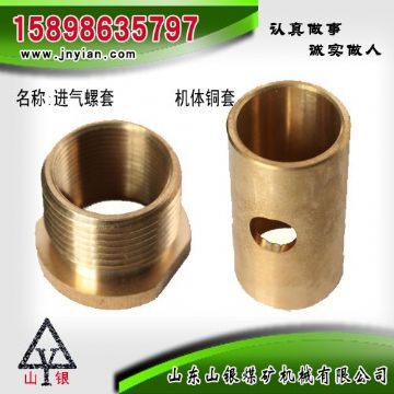點擊查看詳細(xì)信息<br>標(biāo)題：進氣螺套  機體銅套 江陰系列配件 閱讀次數(shù)：1735