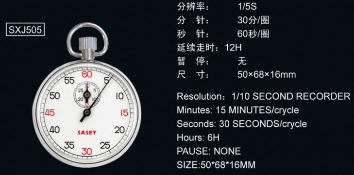 點(diǎn)擊查看詳細(xì)信息<br>標(biāo)題：機(jī)械秒表504 閱讀次數(shù)：2444