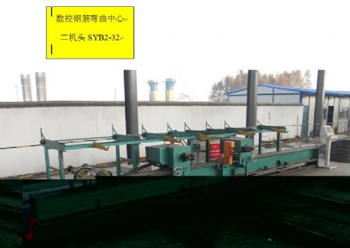 點擊查看詳細信息<br>標題：數(shù)控鋼筋彎曲機 閱讀次數(shù)：1786
