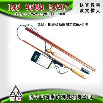 點(diǎn)擊查看詳細(xì)信息<br>標(biāo)題：CLC1000超聲波圍巖裂隙探測儀 閱讀次數(shù)：5063