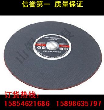 點(diǎn)擊查看詳細(xì)信息<br>標(biāo)題：廠家直銷(xiāo) 各型進(jìn)口、國(guó)產(chǎn)鋼軌砂輪片 鋼軌切割片批發(fā) 閱讀次數(shù)：2245