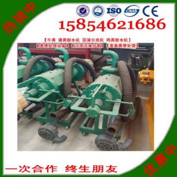點擊查看詳細信息<br>標題：固液分離機【雞糞脫水機】【糞便處理設備】【沼渣沼液分離】【禽畜糞便處理】 閱讀次數(shù)：2419