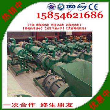 點(diǎn)擊查看詳細(xì)信息<br>標(biāo)題：供應(yīng)固液分離機(jī)廠家直供 閱讀次數(shù)：2080