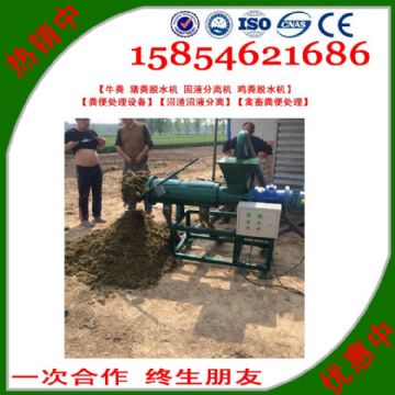 點(diǎn)擊查看詳細(xì)信息<br>標(biāo)題：沼渣沼液分離 閱讀次數(shù)：2640