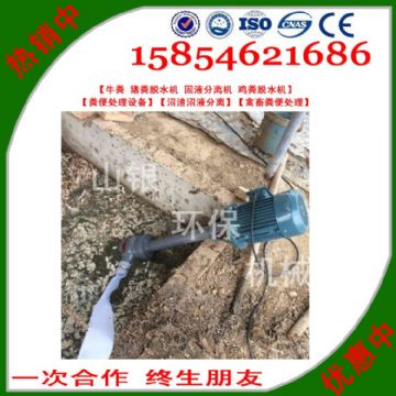 點(diǎn)擊查看詳細(xì)信息<br>標(biāo)題：豬糞固液分離機(jī) 閱讀次數(shù)：2321