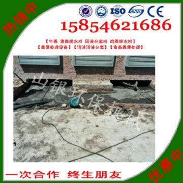點(diǎn)擊查看詳細(xì)信息<br>標(biāo)題：豬糞固液分離機(jī)也被稱之為豬糞處理機(jī)、豬糞分離機(jī)、豬糞脫水機(jī)、豬糞糞污分離機(jī)，豬糞污水固液分離機(jī)，豬糞脫干機(jī)，豬大便清理機(jī)等名稱。 閱讀次數(shù)：2737