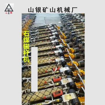 點(diǎn)擊查看詳細(xì)信息<br>標(biāo)題：錨桿鉆機(jī) 各類型鉆機(jī) 閱讀次數(shù)：2036