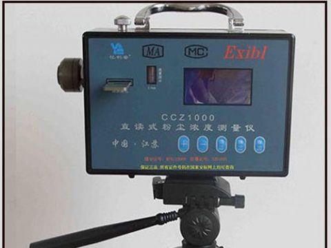 點(diǎn)擊查看詳細(xì)信息<br>標(biāo)題：ccz-1000直讀式測塵器 閱讀次數(shù)：1703