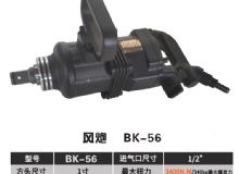 點擊查看詳細信息<br>標題：BK-50 閱讀次數(shù)：2504