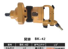 點擊查看詳細信息<br>標題：BK-42 閱讀次數(shù)：2563
