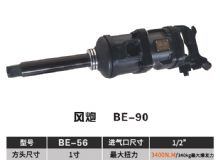 點擊查看詳細信息<br>標題：BE-90 閱讀次數(shù)：2595