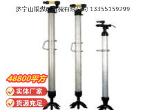 點擊查看詳細信息<br>標題：氣腿 閱讀次數：794