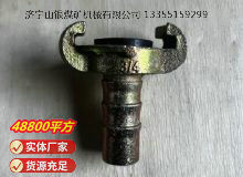 點擊查看詳細信息<br>標題：空氣管羊角接頭 閱讀次數：887