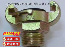 點擊查看詳細信息<br>標題：?外螺紋羊角接頭 閱讀次數：695