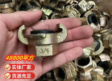 點擊查看詳細信息<br>標題：?內螺紋羊角接頭 閱讀次數：605