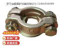 點擊查看詳細信息<br>標題：?空氣管喉箍 閱讀次數：765