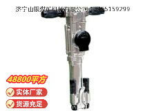 點擊查看詳細信息<br>標題：YO18手持式鑿巖機 閱讀次數(shù)：762