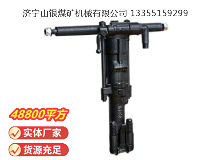 點擊查看詳細信息<br>標題：Y19A型手持式鑿巖機 閱讀次數(shù)：847