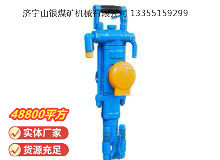 點擊查看詳細信息<br>標題：YT27型氣腿式鑿巖機 閱讀次數(shù)：729