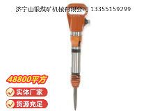 點擊查看詳細信息<br>標題：G10風鎬 閱讀次數(shù)：853