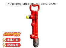 點擊查看詳細信息<br>標題：G7風鎬 閱讀次數(shù)：915