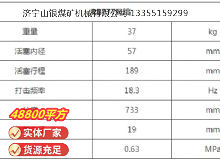 點擊查看詳細信息<br>標題：RB777風鎬 閱讀次數(shù)：865