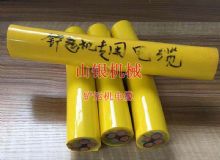 點(diǎn)擊查看詳細(xì)信息<br>標(biāo)題：鏟運(yùn)機(jī)電纜 閱讀次數(shù)：1293