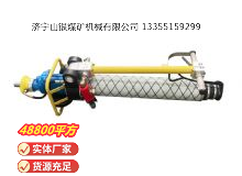 點擊查看詳細信息<br>標題：氣動錨桿鉆機 閱讀次數(shù)：625