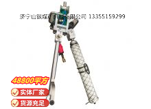 點(diǎn)擊查看詳細(xì)信息<br>標(biāo)題：氣動(dòng)支腿式幫錨桿鉆機(jī) 閱讀次數(shù)：575