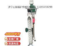 點(diǎn)擊查看詳細(xì)信息<br>標(biāo)題：氣動支腿式幫錨桿鉆機(jī) 閱讀次數(shù)：538