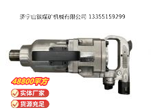 點(diǎn)擊查看詳細(xì)信息<br>標(biāo)題：氣扳機(jī) 閱讀次數(shù)：731