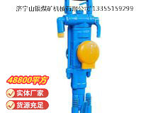 點擊查看詳細信息<br>標題：YT27型氣腿式鑿巖機 閱讀次數(shù)：822