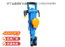 點擊查看詳細信息<br>標題：YT29A型氣腿式鑿巖機 閱讀次數(shù)：833