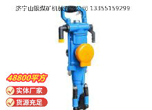 點擊查看詳細信息<br>標題：YT28型氣腿式鑿巖機 閱讀次數(shù)：673